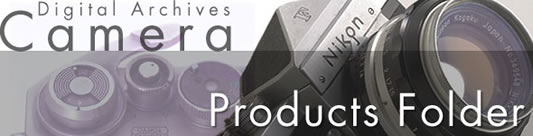 Products Folder