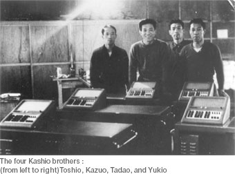 The four Kashio brothers: (from left to right) Toshio, Kazuo, Tadao, and Yukio
