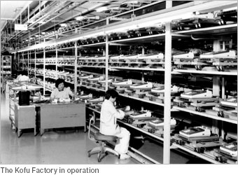 The Kofu Factory in operation