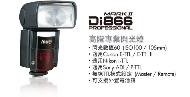 Web_di866main_hk_3